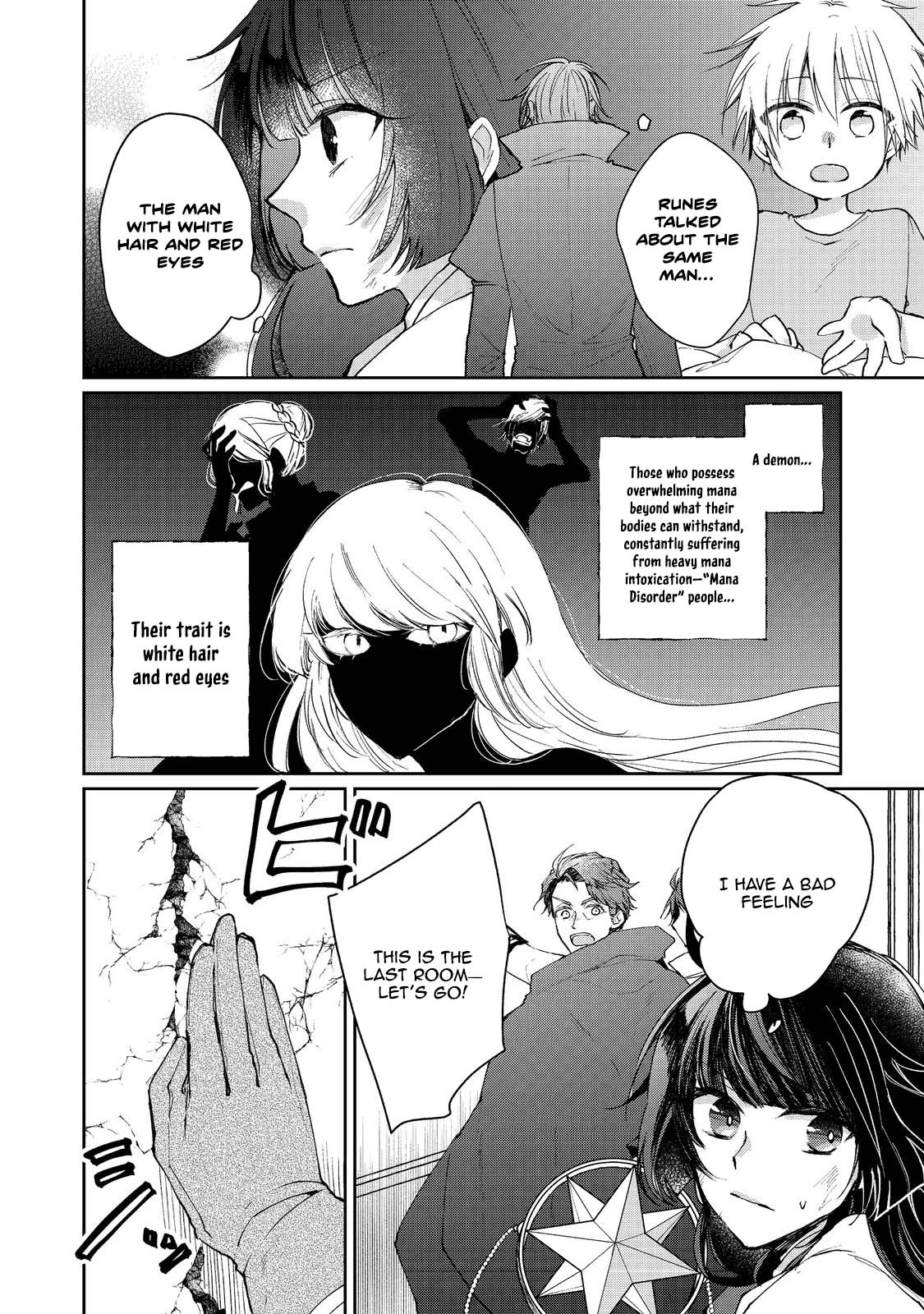From Fired Saint to Guildmaster: The Birth of the Strongest, Most Heartwarming Guild Chapter 9 Page 24